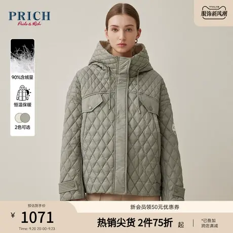PRICH商场同款羽绒服新品秋冬新款90%白鸭绒立体廓形外套女款商品大图