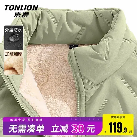 唐狮立领棉服男款冬季2025新款加绒加厚棉袄男士防风防水短外套HW商品大图