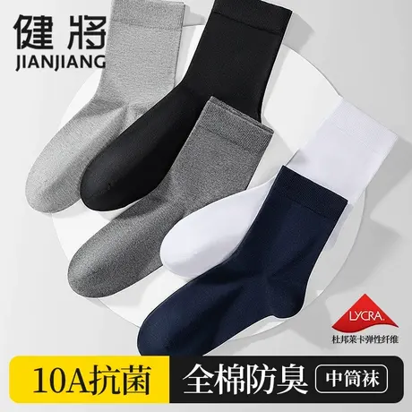 8双装袜子男士中筒袜纯棉抗菌夏季薄款防臭吸汗长袜男款商务短袜商品大图