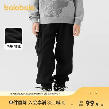 巴拉巴拉童装男童裤子儿童加绒中大童宽松灯笼型街舞裤时尚保暖潮商品大图
