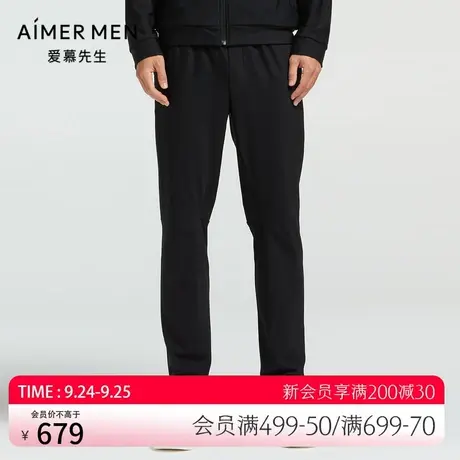 爱慕先生21AW暖冬运动系列男士运动装NS63F171商品大图