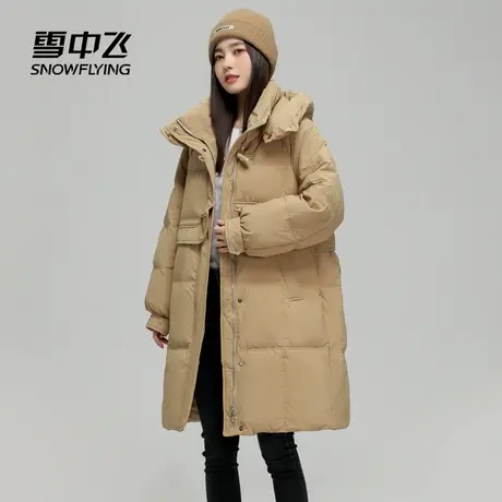 雪中飞2025秋新款女士中长款连帽羽绒服牛角扣休闲简约气质防风图片