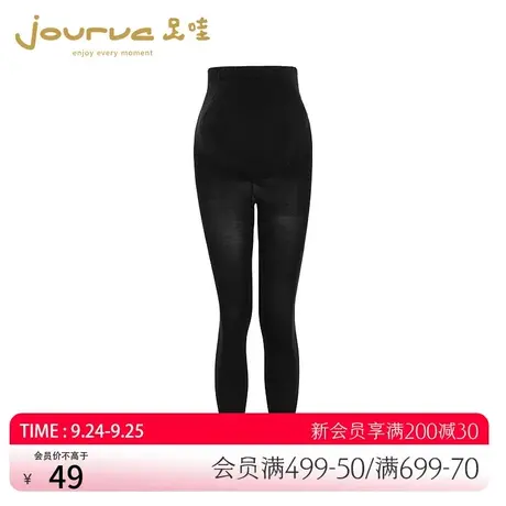 jourva足哇丝滑柔情孕妇九分裤袜JV1120142图片