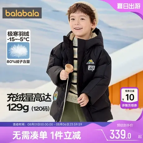巴拉巴拉男童羽绒服宝宝中长款加厚外套秋冬款童装红色儿童上衣潮商品大图