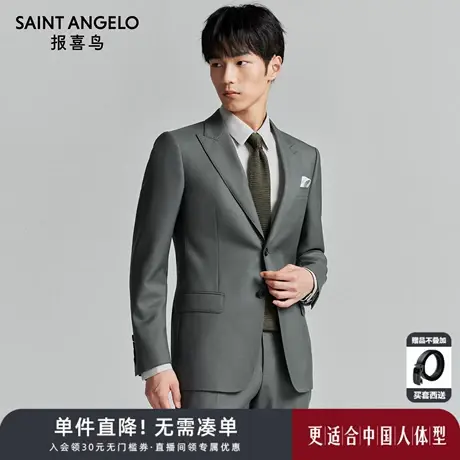 【ONE 系列】报喜鸟秋季新款男士时尚正装西服上衣外套西裤灰湖绿商品大图