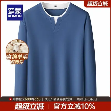 【含绵羊毛】罗蒙男士假两件T恤2025秋季新款长袖打底衫简约上衣商品大图