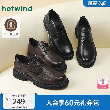 热风2025年春季新款男士时尚休闲鞋商品大图