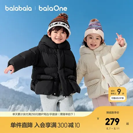巴拉巴拉balaOne童装儿童羽绒服宝宝女童男童2025冬季厚保暖外套商品大图