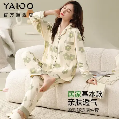 雅鹿睡衣女春秋款长袖2025新款秋季女士家居服休闲舒适套装可外穿商品大图