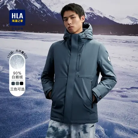 【奥莱清仓】HLA/海澜之家2023极光系列白鹅绒羽绒服蓄热厚外套男商品大图