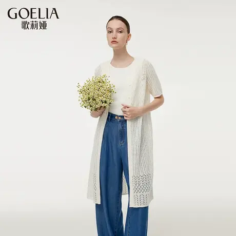 歌莉娅夏季新品镂空长款开衫1E4L6J030图片