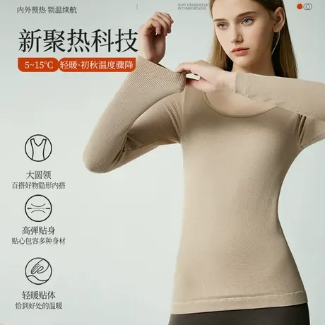 猫人女士秋冬德绒发热修身高弹轻暖羊绒蚕丝发热保暖打底单上衣商品大图
