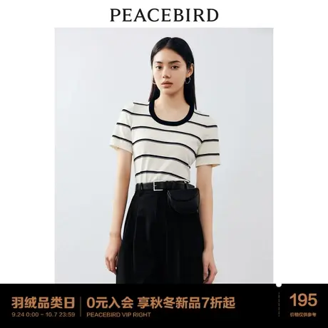 太平鸟条纹短袖针织衫女2023秋装新款时尚气质U领套头针织上衣女商品大图