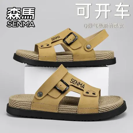 森马厚底拖鞋男士夏季外穿防滑防臭耐磨开车两用户外运动沙滩凉鞋图片
