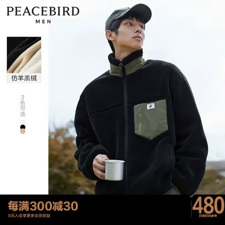 太平鸟男装仿羊羔毛夹克保暖立领户外休闲外套潮Y商品大图