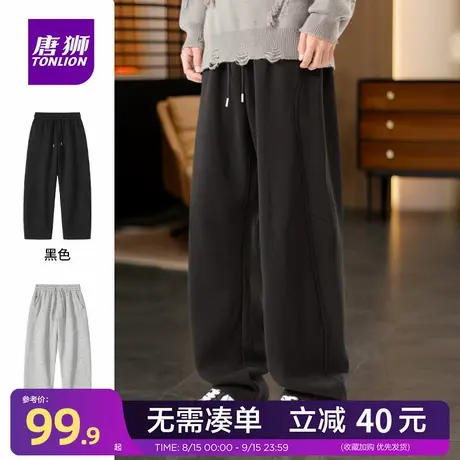 唐狮旗舰店cleanfit微喇弯刀裤男秋冬季重磅摇粒绒青少年直筒裤YB商品大图