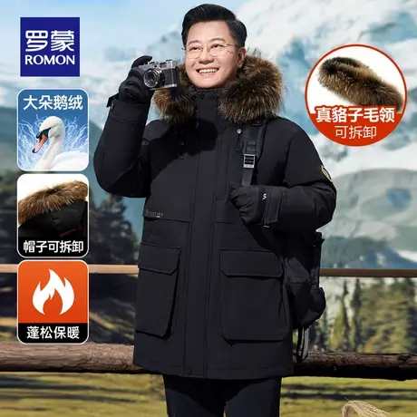 【鹅绒】罗蒙羽绒服男中长款加厚保暖冬季外套2025新款中年爸爸装商品大图