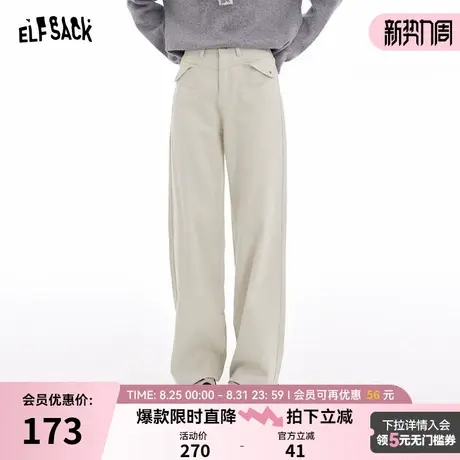 妖精的口袋白色高腰阔腿牛仔裤女2025年春季新款直筒显瘦宽松裤子图片