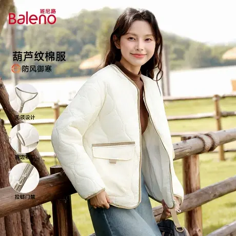 班尼路白色轻薄棉服女2025秋冬新款保暖可内搭时尚休闲韩系外套Q商品大图