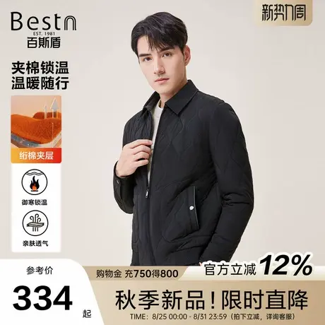 百斯盾官方男士棉服25秋冬款亲肤透气夹棉保暖菱格易打理修身外套图片