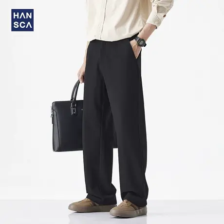 hansca秋季黑色直筒休闲裤男新款宽松垂感弹力轻商务通勤百搭西裤商品大图