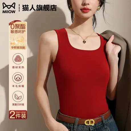 猫人红色背心方领女士本命年2025新款修身打底可外穿内搭无袖上衣商品大图