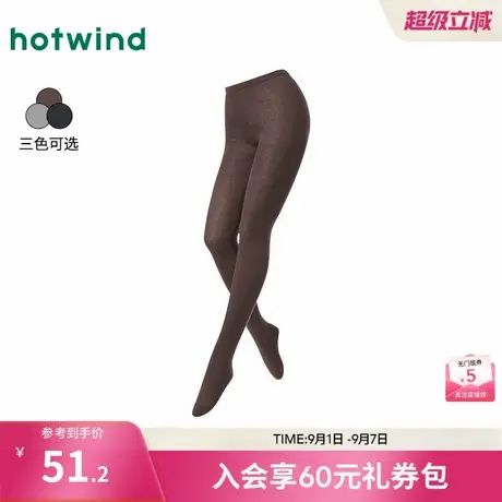 热风打底袜2025年秋季新款女士150D棉感平纹连裤袜春秋薄款打底裤图片