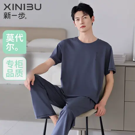 新一步莫代尔短袖睡衣男士薄款圆领长裤印花空调房冰丝宽松家居服商品大图