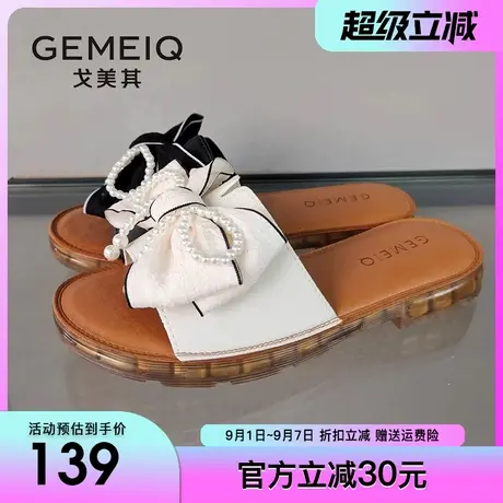 戈美其拖鞋女士外穿2025夏季新款时尚厚底百搭软底防滑沙滩凉拖鞋商品大图