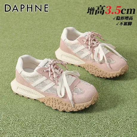 达芙妮蕾丝透气粉色德训鞋女2025秋季新款软底舒适增高休闲运动鞋商品大图