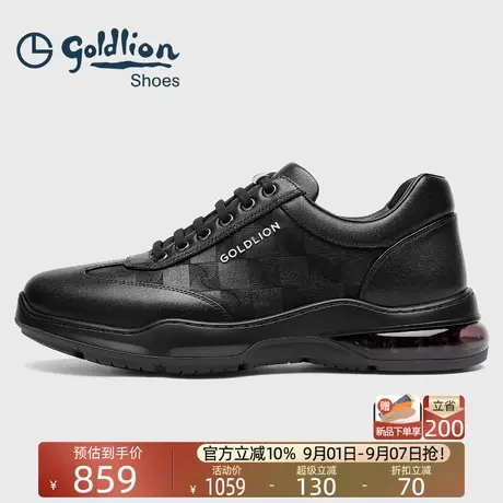 Goldlion男鞋2025年秋季新款男士百搭皮鞋舒适轻便耐磨户外休闲鞋图片