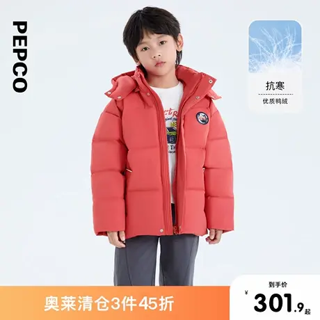 小猪班纳童装2025冬装新款儿童带帽羽绒服中大童男童羽绒外套男孩商品大图