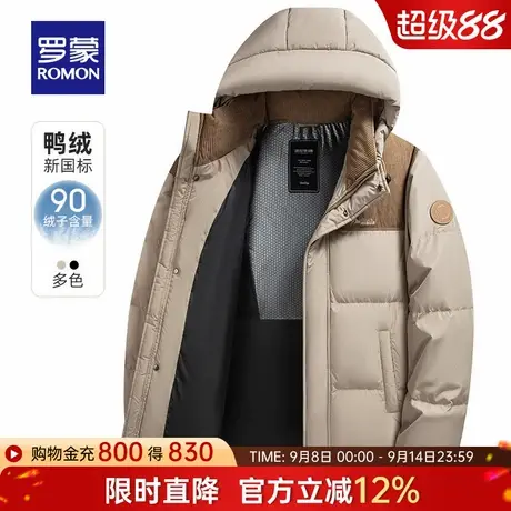 罗蒙男士潮流百搭保暖连帽短款羽绒服2025冬季新款时尚面包服外套商品大图