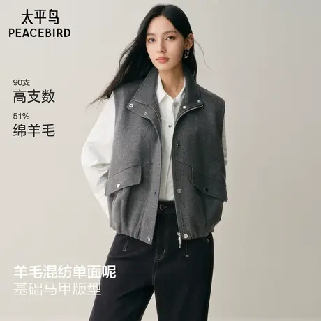 【商场同款】太平鸟甄毛系列毛呢马甲式大衣女25年新款A1AAF4148商品大图