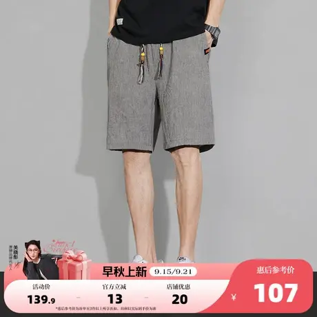 唐狮冰丝亚麻裤子男款五分休闲短裤2025夏季薄款宽松速干中裤GAT商品大图