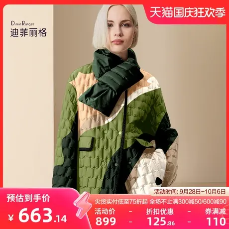 迪菲丽格欧洲站小众设计气质时尚羽绒服2023冬季新款绿色撞色外套商品大图
