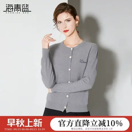 海青蓝女士针织衫2025秋季新款纯色简约圆领长袖开衫女内搭上衣商品大图