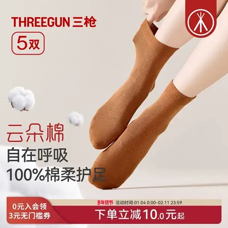 [5双]三枪袜子纯棉10A抗菌中筒袜男女情侣四季通用防臭防滑抗起球商品大图
