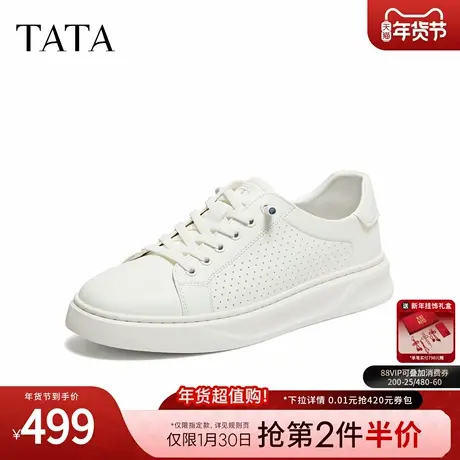 TATA他她男鞋2026夏季新款板鞋舒适百搭小白鞋休闲男士鞋PHT01BM6商品大图