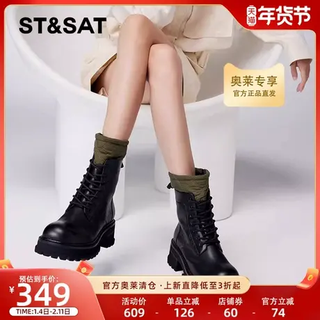 星期六马丁靴女英伦风冬季新款百搭炸街小短靴女靴SS34116525商品大图