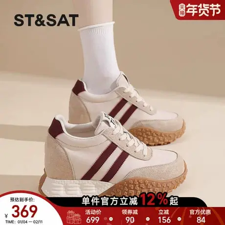 星期六厚底女鞋德训鞋新款春季内增高运动休闲鞋小个子百搭阿甘鞋商品大图