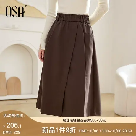 OSA欧莎复古高腰A字百褶半身裙女秋装2023年新款伞裙显瘦过膝裙子图片