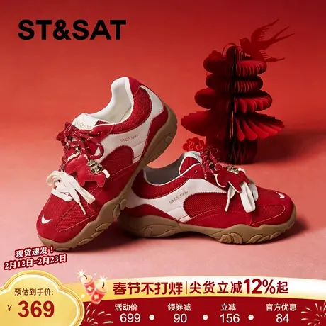 星期六复古德训鞋女2026年春季新款透气轻便鞋运动休闲厚底阿甘鞋商品大图