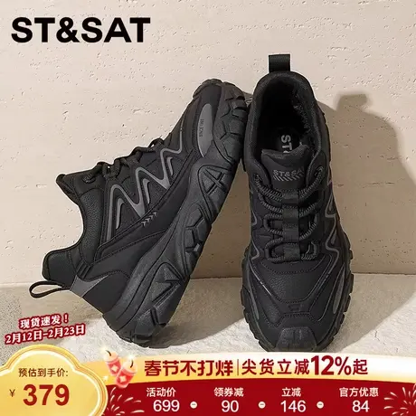 星期六2025年冬季男士户外老爹鞋黑色厚底时尚运动休闲鞋百搭潮鞋商品大图