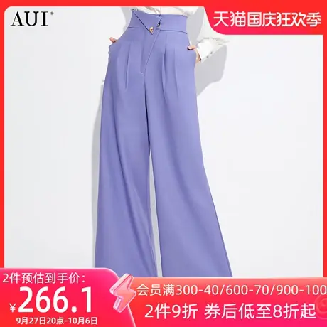 AUI蓝紫色御姐气质西装阔腿裤女2023春新款高腰修身百搭直筒长裤图片