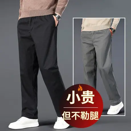 男士秋冬休闲裤中年爸爸裤子男款冬季加绒纯棉男裤宽松直筒工装裤商品大图