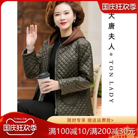 年轻妈妈秋冬格子外套休闲连帽中老年人女式冬装超薄皮衣棉服洋气商品大图