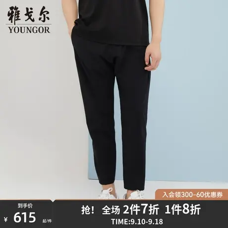 【商场同款】雅戈尔男士长裤春季新款官方商务休闲长裤男S3414商品大图