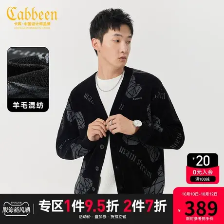 卡宾男装 几何小熊提花针织衫2023秋新款宽松毛衣开衫潮流情侣装H商品大图