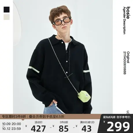 bosie2023年秋季新款Polo衫男情侣撞色不规则毛衣设计感翻领上装图片
